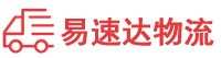 湘西到海城区物流公司